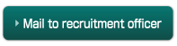 Mail to recruitment officer